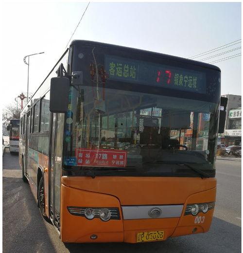 葫芦岛公交车爆料事件视频,视频揭露惊人一幕