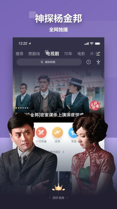 澎湃眼界爆料视频下载,视频下载背后的秘密与技巧