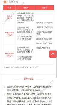 最新版头条爆料入口下载,一键下载，畅享独家资讯