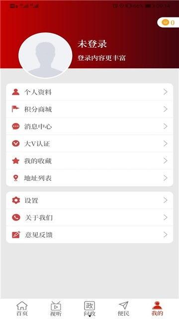 固始新闻爆料栏目名单表,精彩内容抢先看