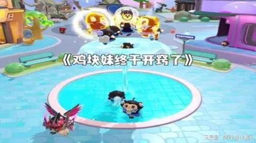 鸡块妹最新爆料,娱乐圈幕后真相大曝光！