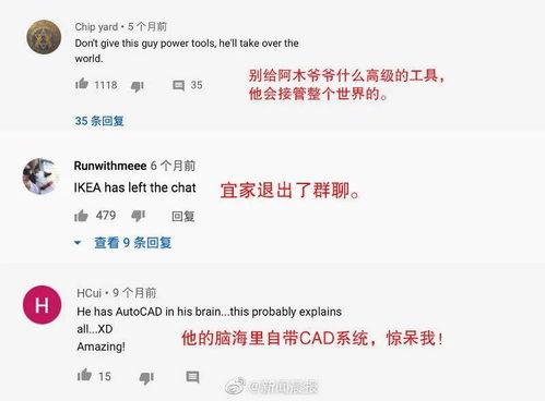 外国网友爆料爷爷视频