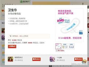 yy贴吧爆料师徒视频,yy贴吧爆料师徒视频引热议